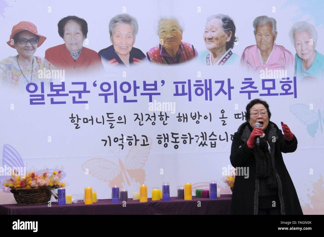 Seoul, South Korea. 30th Dec, 2015. Former South Korean 'comfort women' Lee Yong-soo speaks at a weekly anti-Japan protest in front of the Japanese embassy in Seoul, South Korea, Dec. 30, 2015. Credit:  Jiang Ye/Xinhua/Alamy Live News Stock Photo
