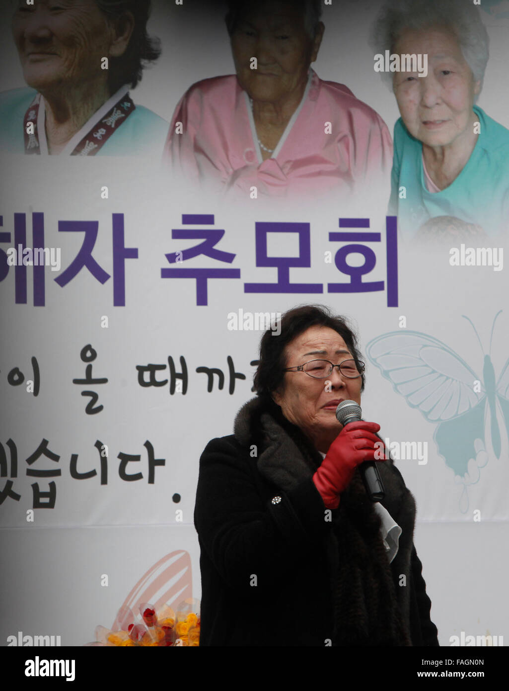 Seoul, South Korea. 30th Dec, 2015. Former South Korean 'comfort women' Lee Yong-soo speaks at a weekly anti-Japan protest in front of the Japanese embassy in Seoul, South Korea, Dec. 30, 2015. Credit:  Yao Qilin/Xinhua/Alamy Live News Stock Photo