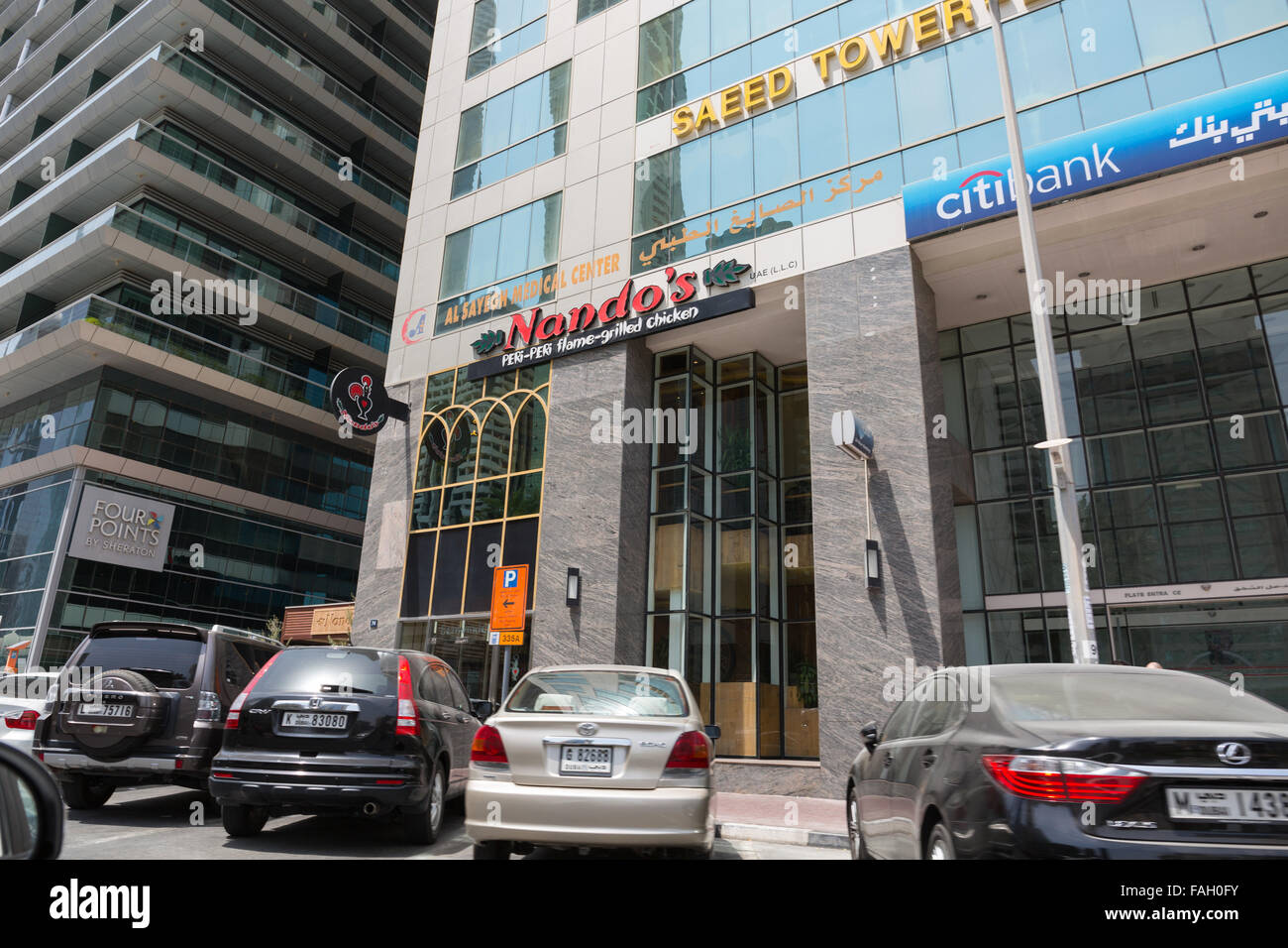 Nando S Restaurant Dubai Stock Photo 92572031 Alamy