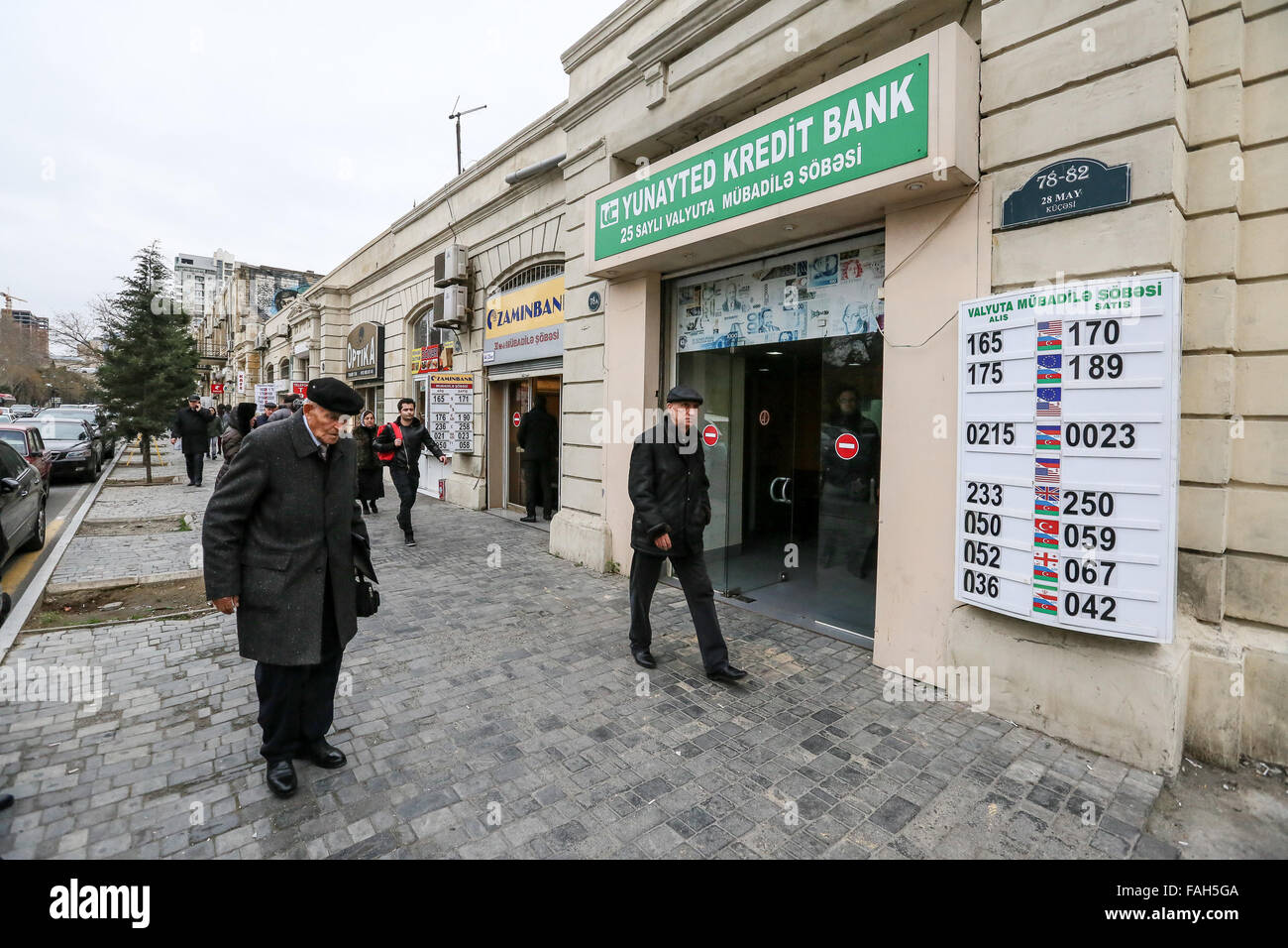 Обмен валюты в баку. Обменник валют баку. Обмен валюты. Курсы валют в азербайджане. Обменник валют баку.