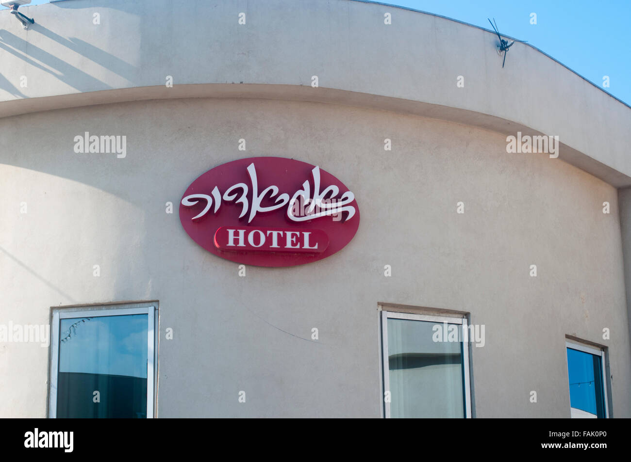 Agadir hotel, Tel Aviv logo Stock Photo