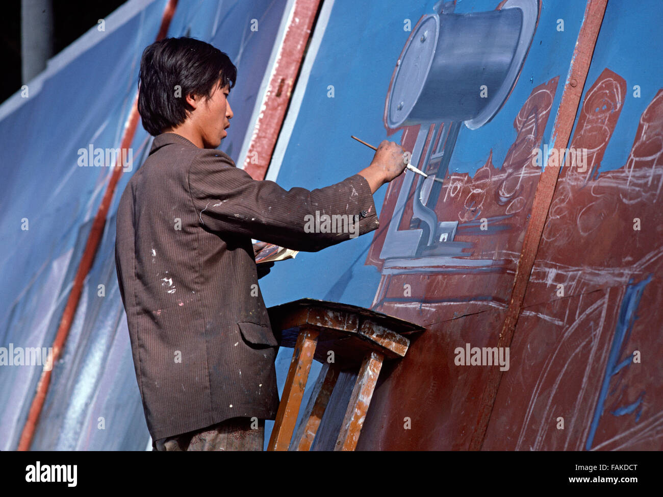 Hand painted advertising signs, Baotou, Inner Mongolia autonomous region of Northern China Stock Photo