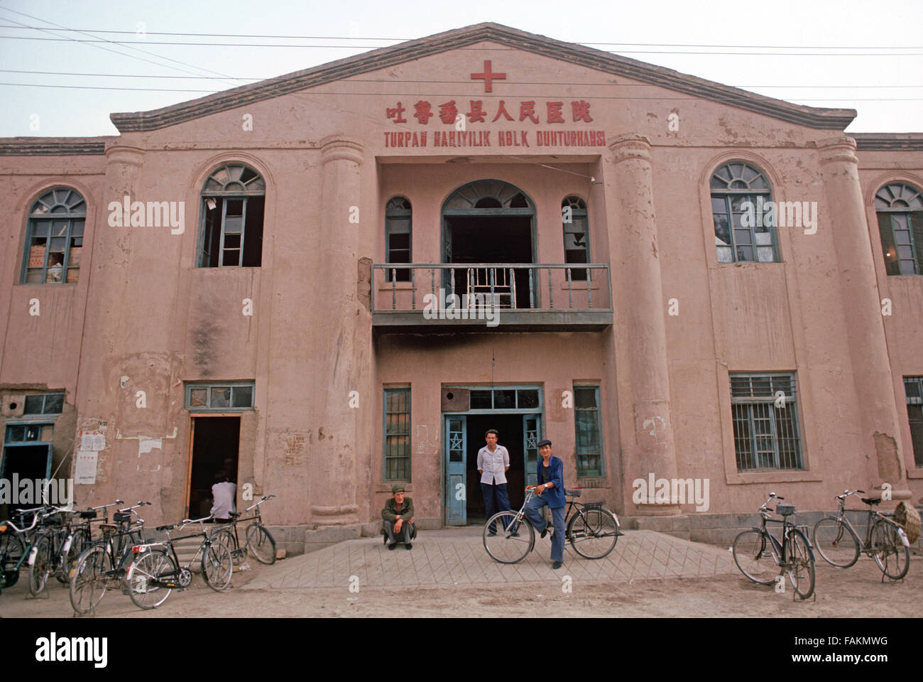 Turpan general hospital, Turpan, Xinjiang Province, China Stock Photo