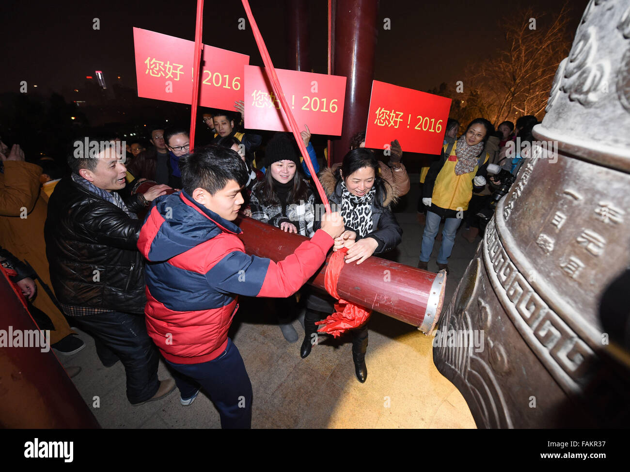 Nanjing, China's Jiangsu Province. 31st Dec, 2015. People strike a huge bell to greet the New Year of 2016 at the Xuanzang Temple in Nanjing, capital of east China's Jiangsu Province, Dec. 31, 2015. Credit:  Sun Can/Xinhua/Alamy Live News Stock Photo
