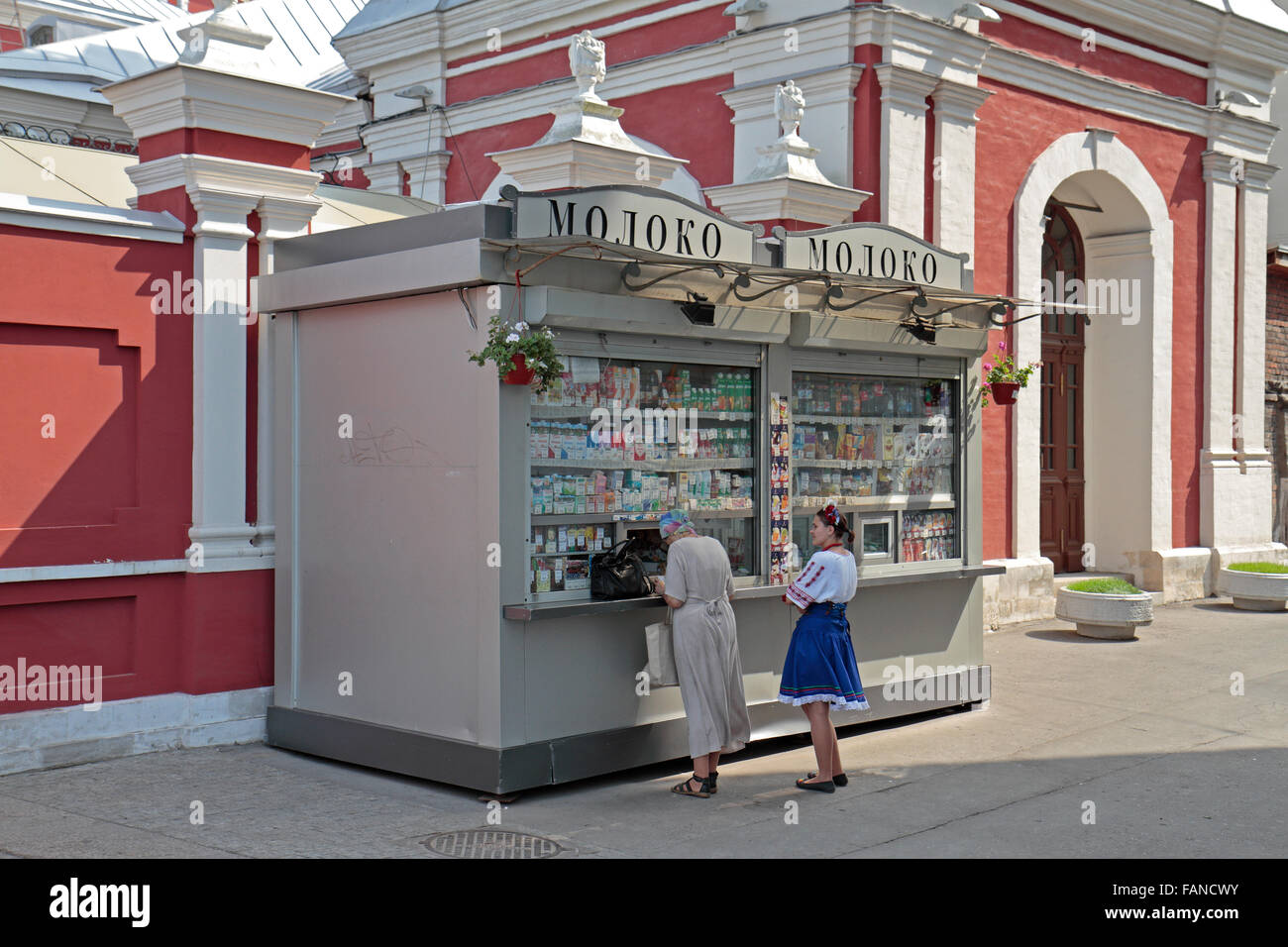 A convenience store type kiosk selling drinks, ice cream and snacks in Moscow, Russia. Stock Photo