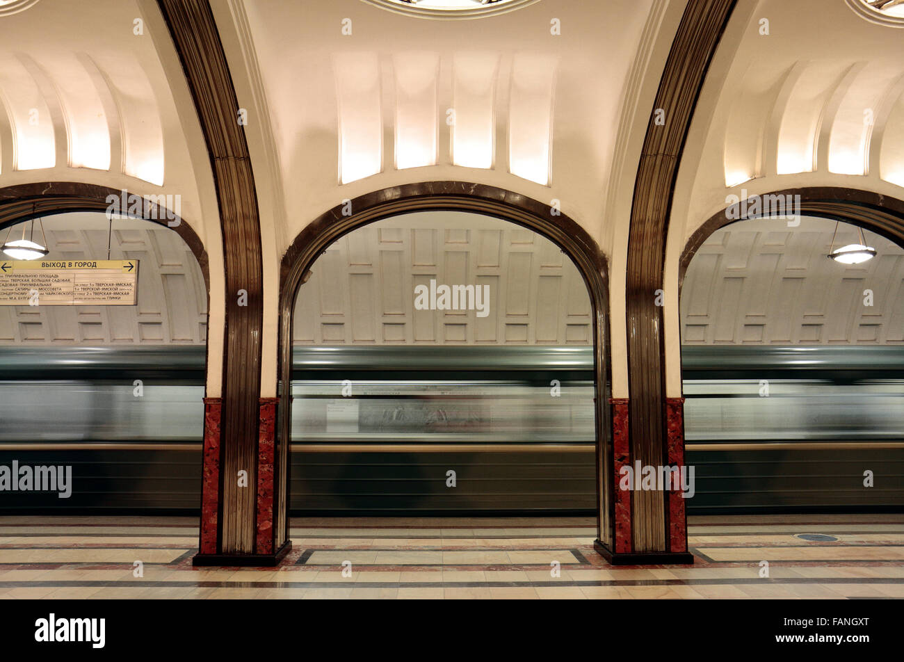 A Moscow Metro train train pulling away from an empty platform on the Moscow Metro, Moscow, Russia. Stock Photo