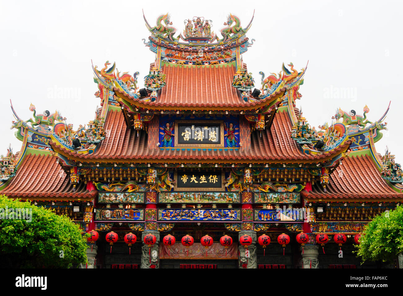 Cihji Palace in Lotus Pond, Kaohsiung, Taiwan Stock Photo
