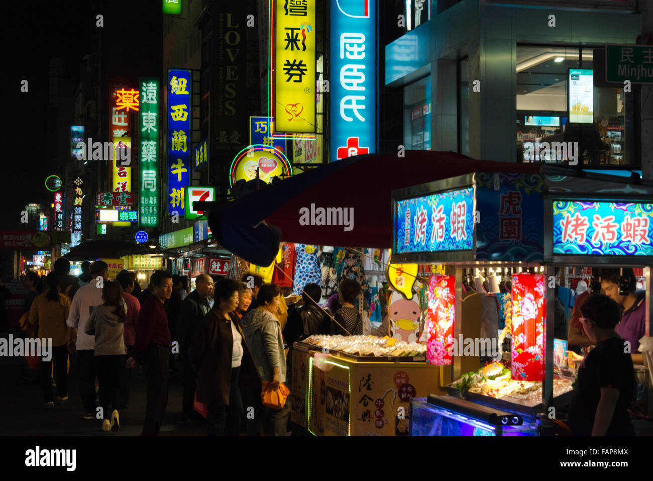 Food booths at Liuhe Night Market, Kaohsiung, Taiwan Stock Photo