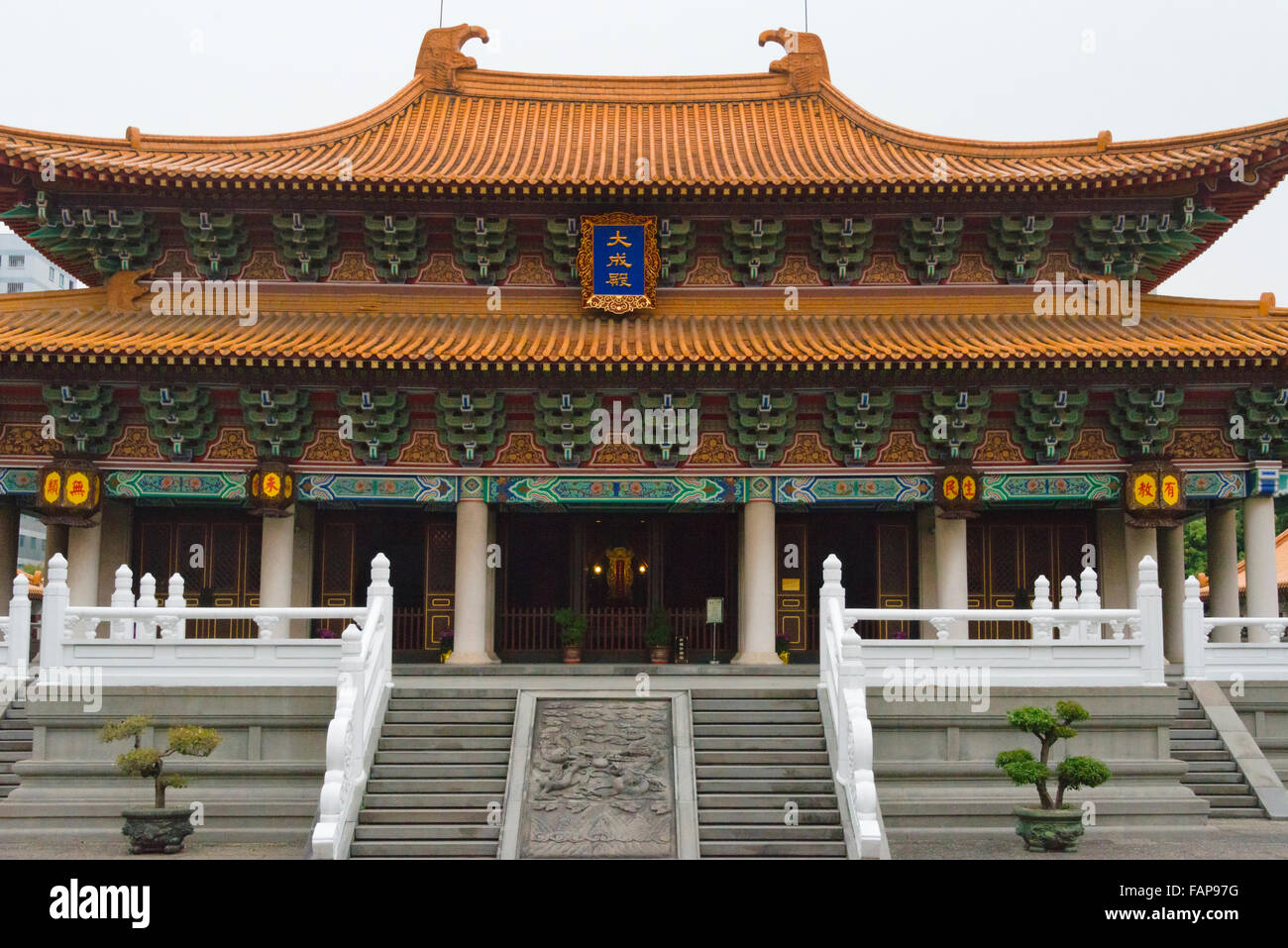 Confucius Temple, Taichung, Taiwan Stock Photo