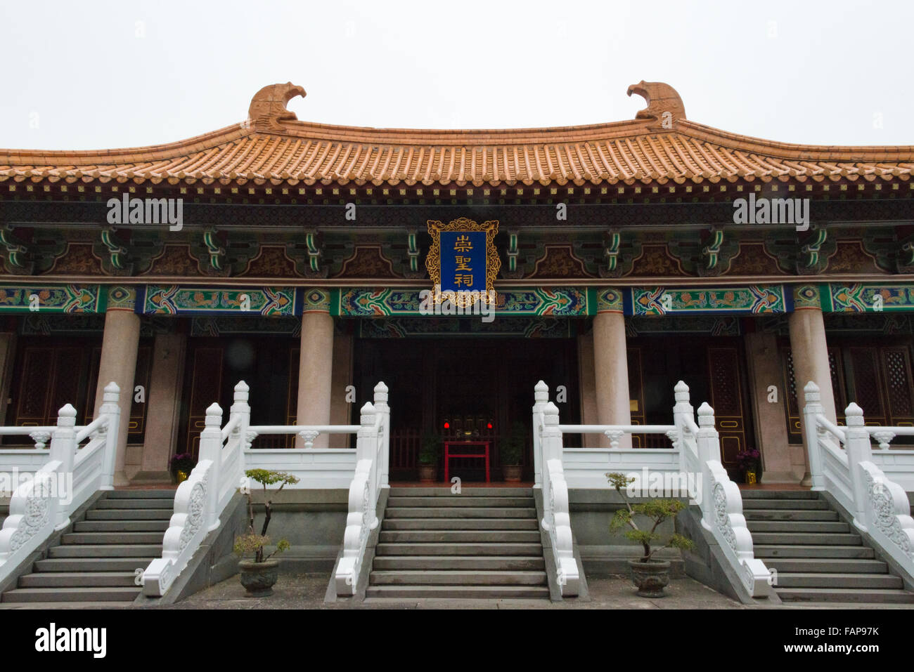 Confucius Temple, Taichung, Taiwan Stock Photo