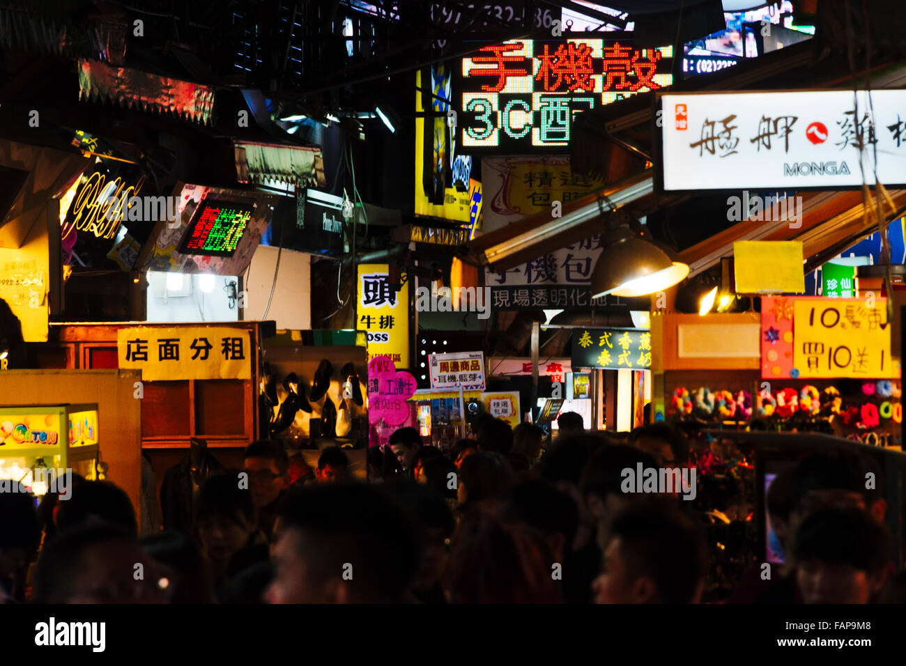 Shilin Night Market, Taipei, Taiwan Stock Photo