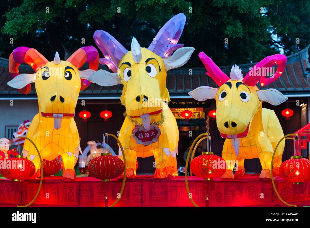 Lanterns celebrating Chinese New Year, Kinmen, Taiwan Stock Photo