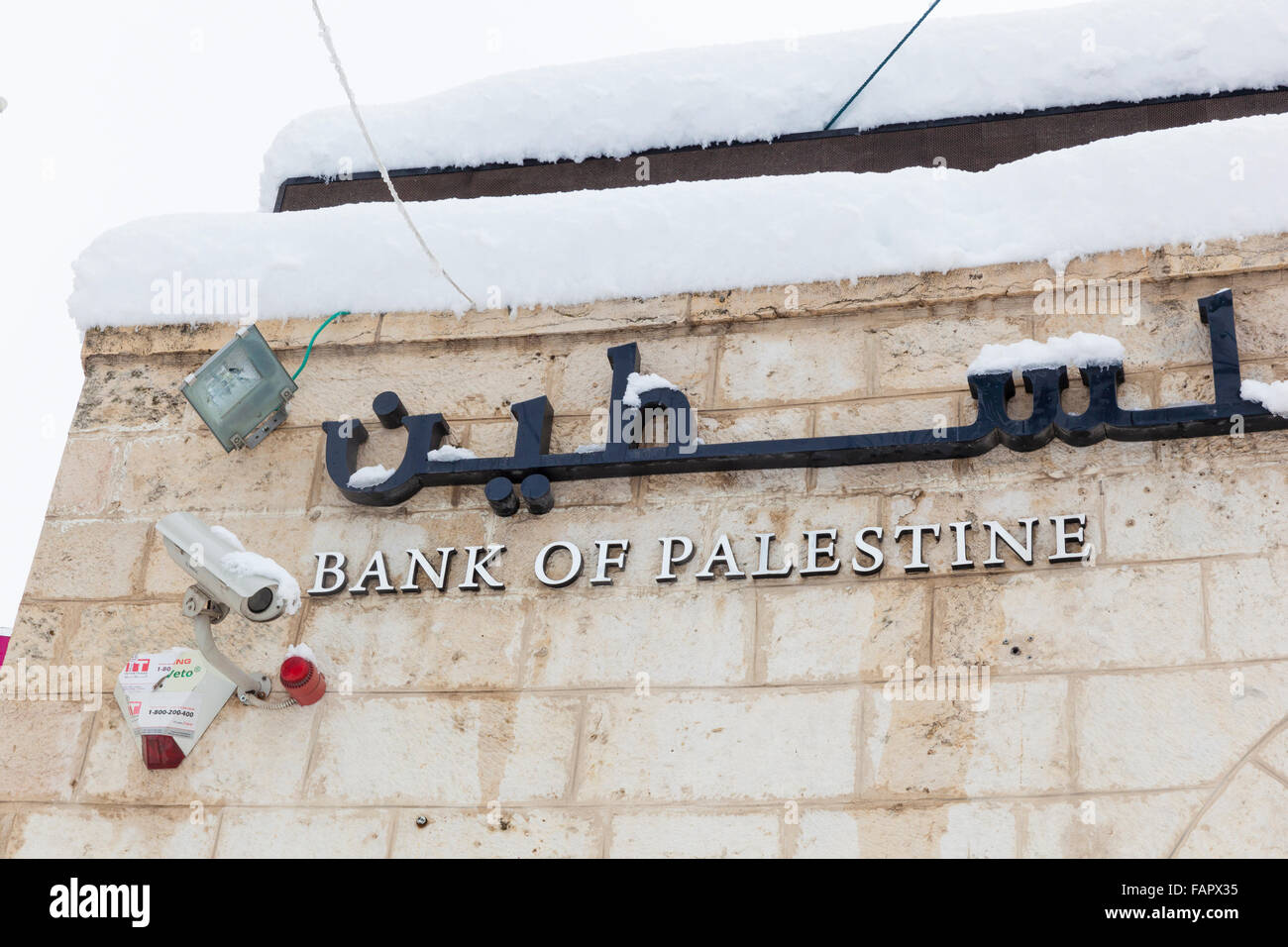 Record snow in Palestine Stock Photo Alamy