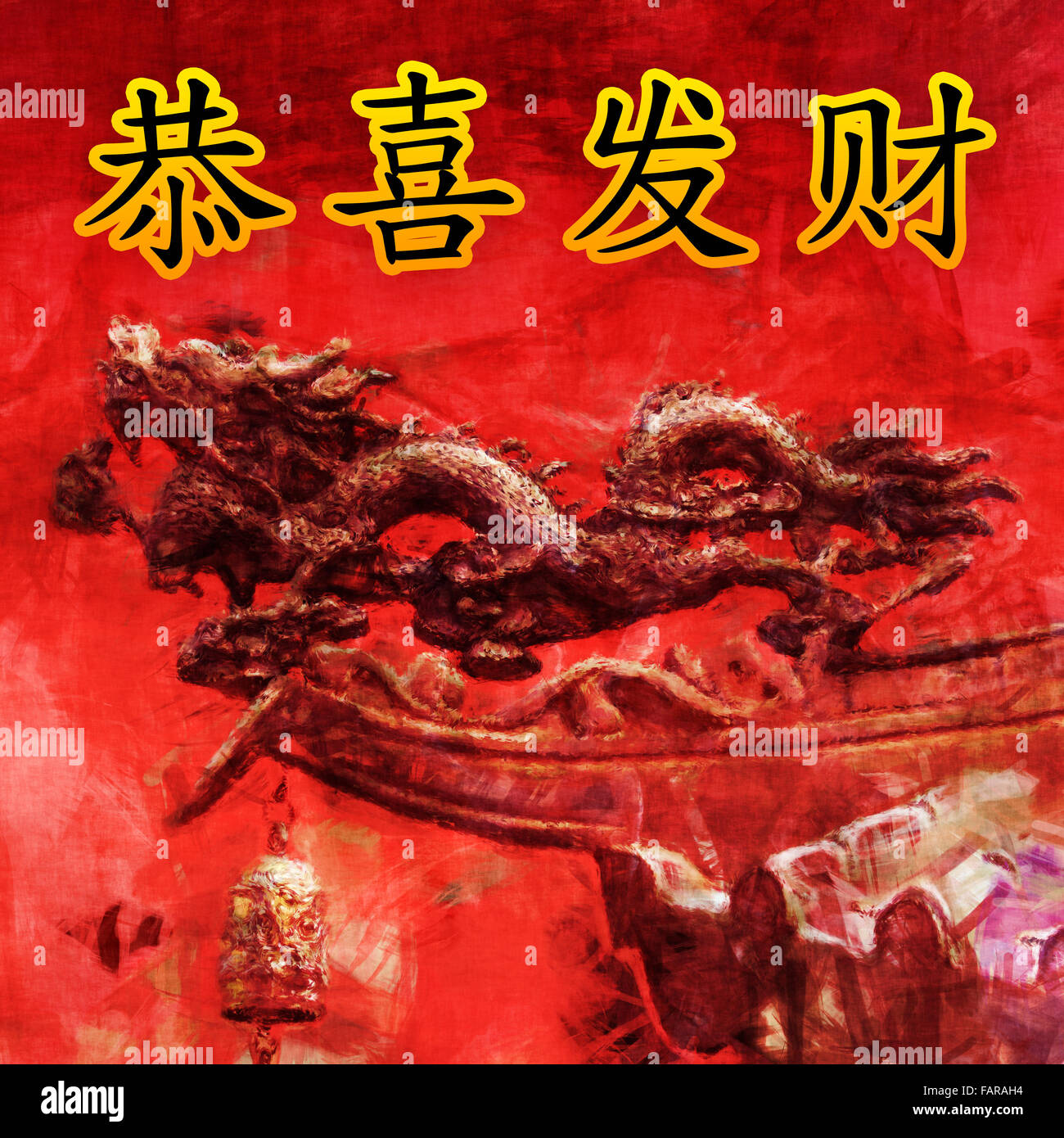 Chinese dragon painting red hi-res stock photography and images - Alamy