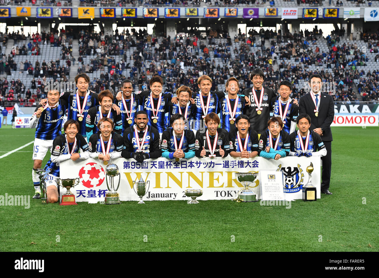 Gamba Osaka players post-victory celebration Contraindications & When to Consult a Doctor