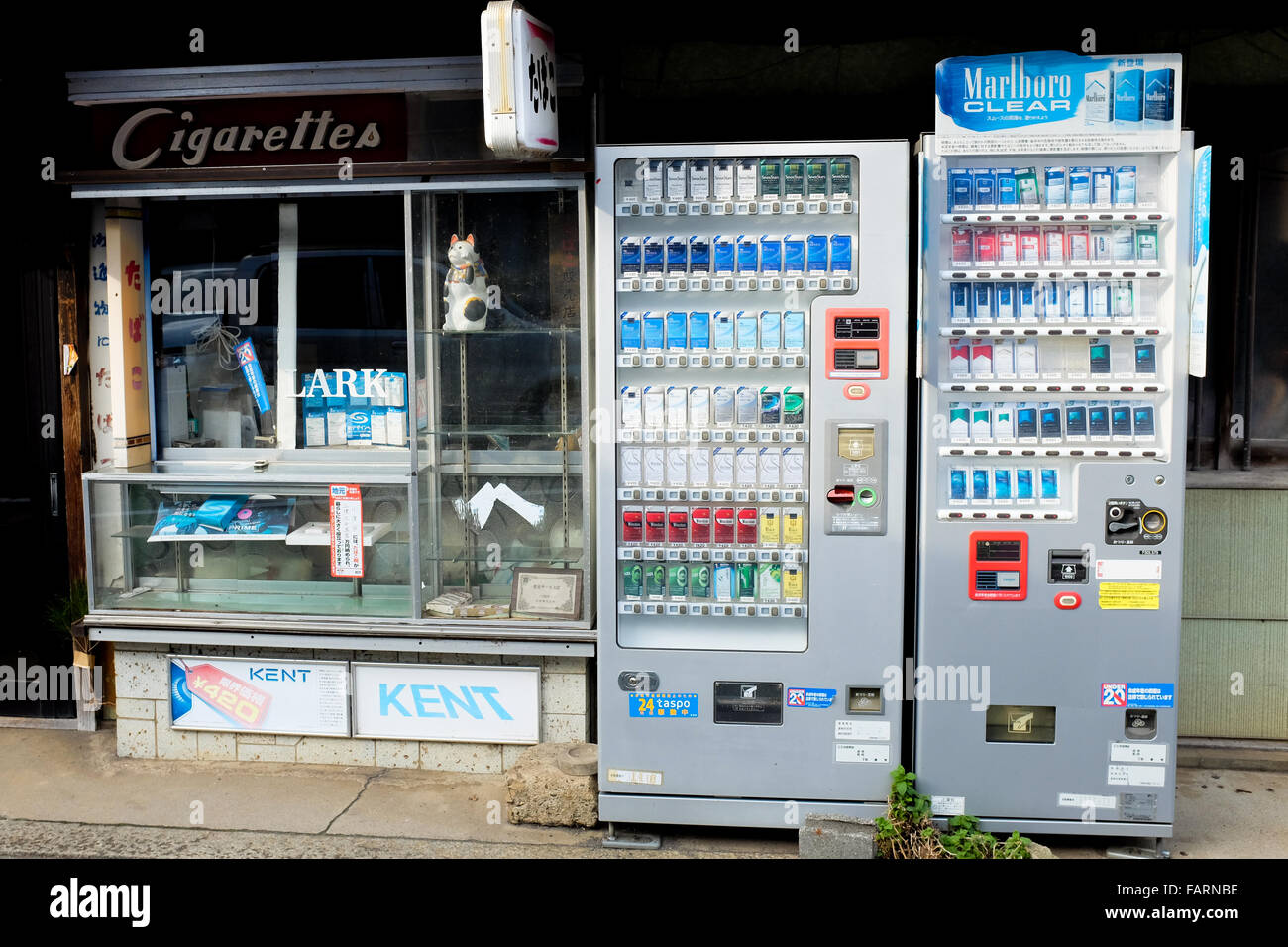 Two cigarette machines and a small booth selling tobacco in Japan. Stock Photo