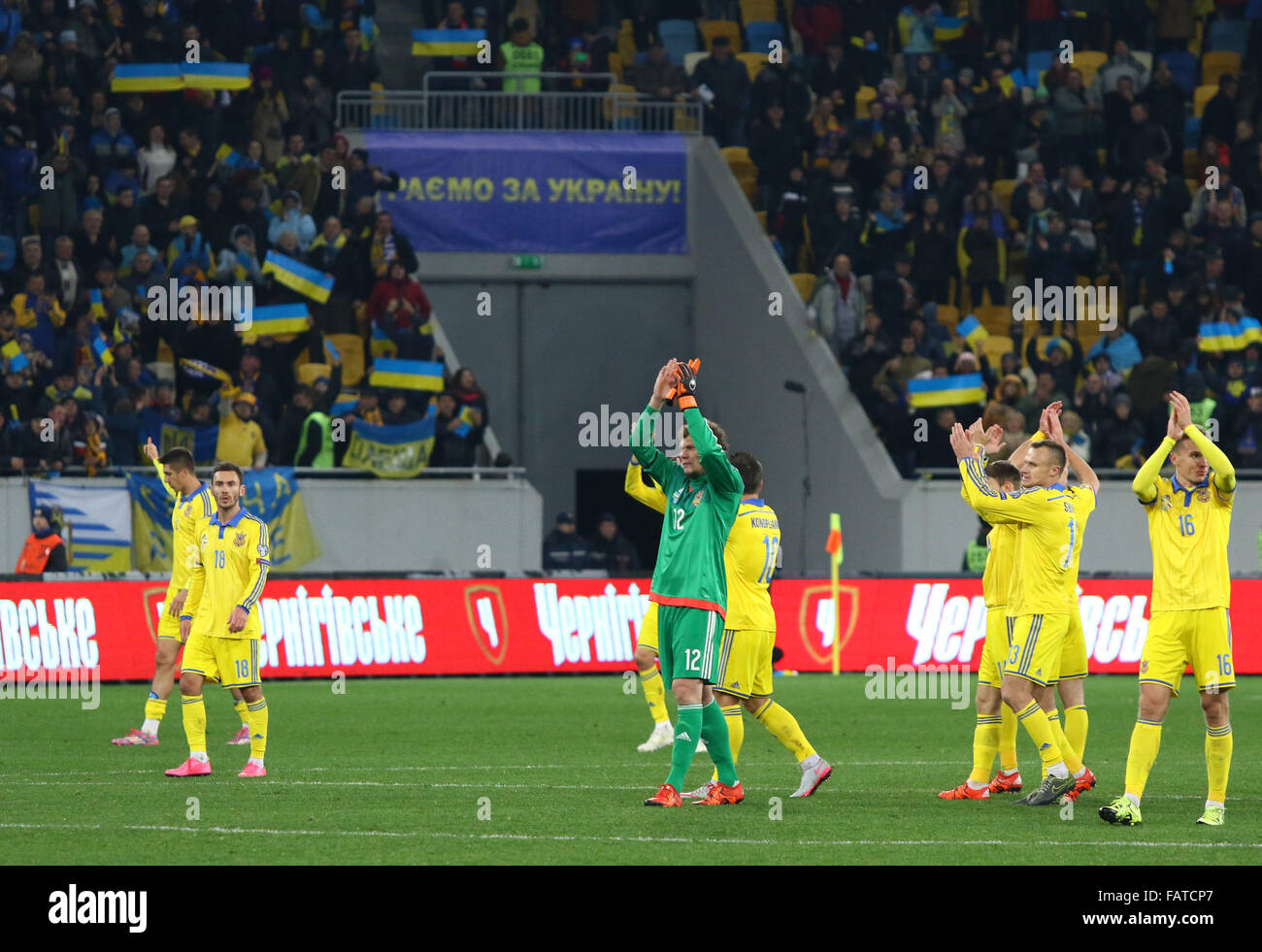 LVIV, UKRAINE - NOVEMBER 14, 2015: Ukrainian footballers thank fans after won UEFA EURO 2016 Play-off for Final Tournament game  Stock Photo