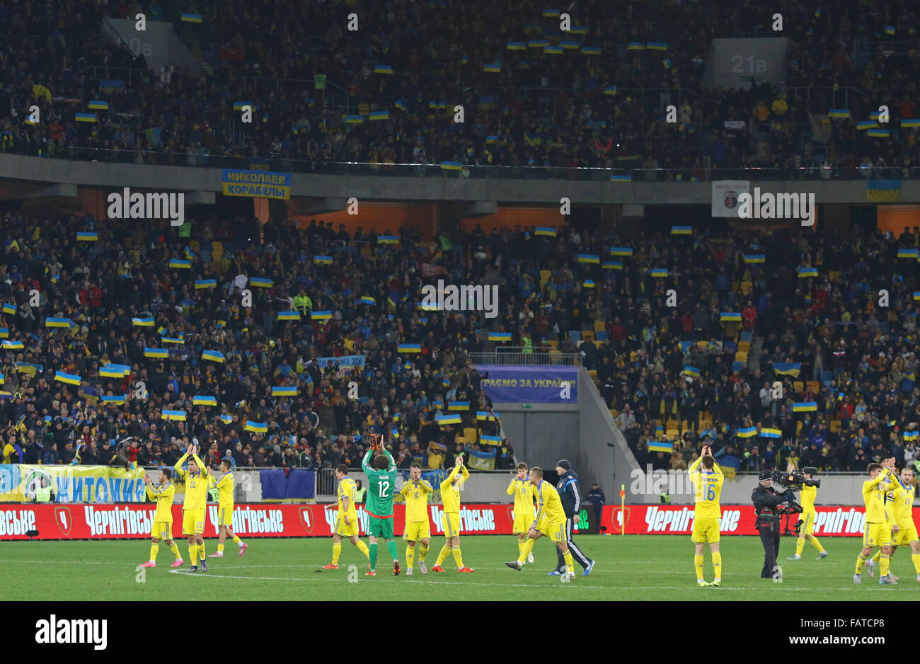 LVIV, UKRAINE - NOVEMBER 14, 2015: Ukrainian footballers thank fans after won UEFA EURO 2016 Play-off for Final Tournament game  Stock Photo