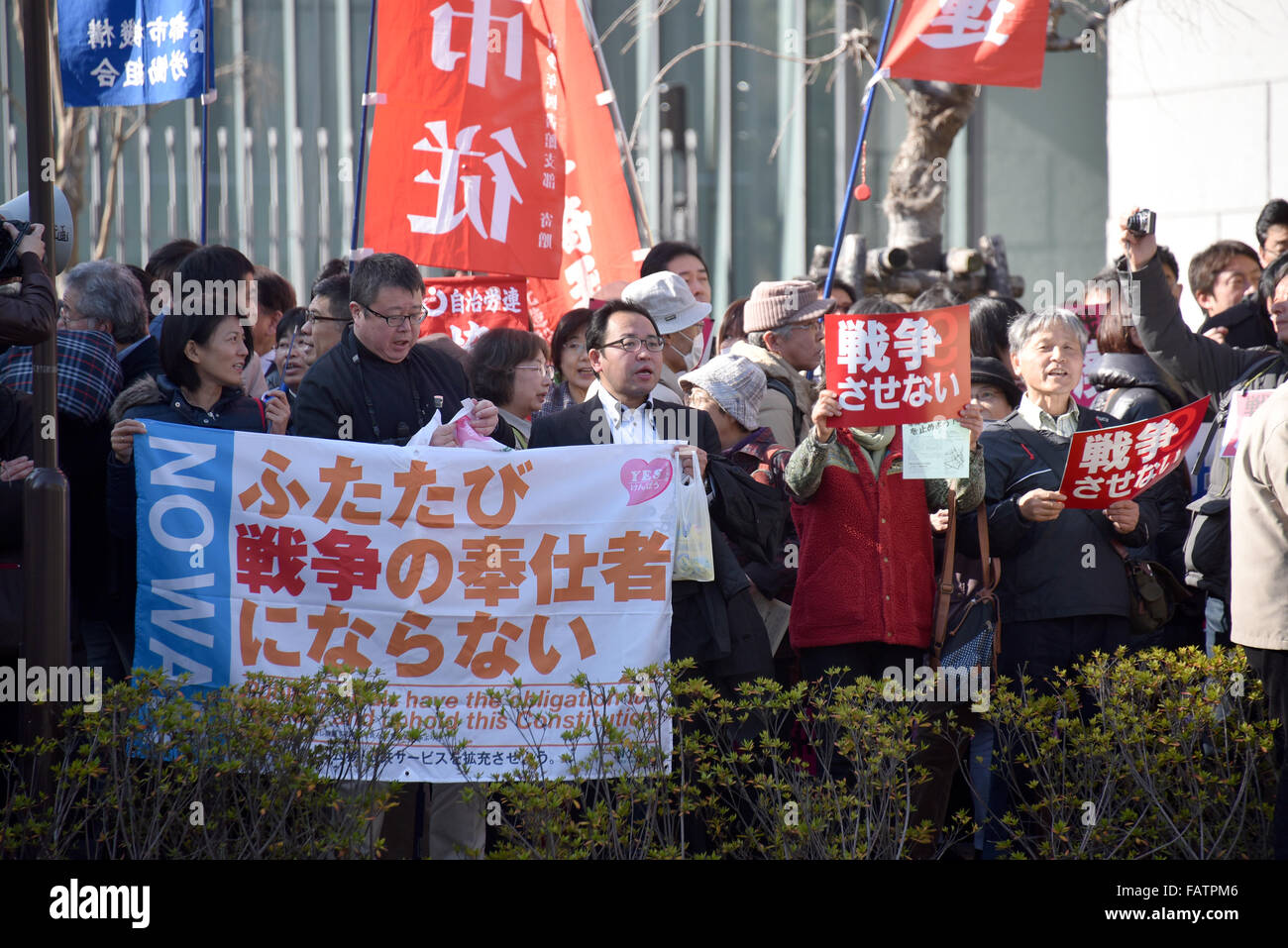Tokyo, Japan. 4th Jan, 2016. A group of pacifists stages an anti-war rally outside the Diet in Tokyo on Monday, January 4, 2016. The Diet opened an ordinary session earlier than usual, with political parties weighing on the July upper house election. © Natsuki Sakai/AFLO/Alamy Live News Stock Photo