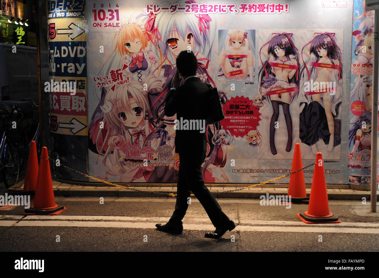 Japanese business man walking in the Tokyo red light district  in Shinjuku Stock Photo