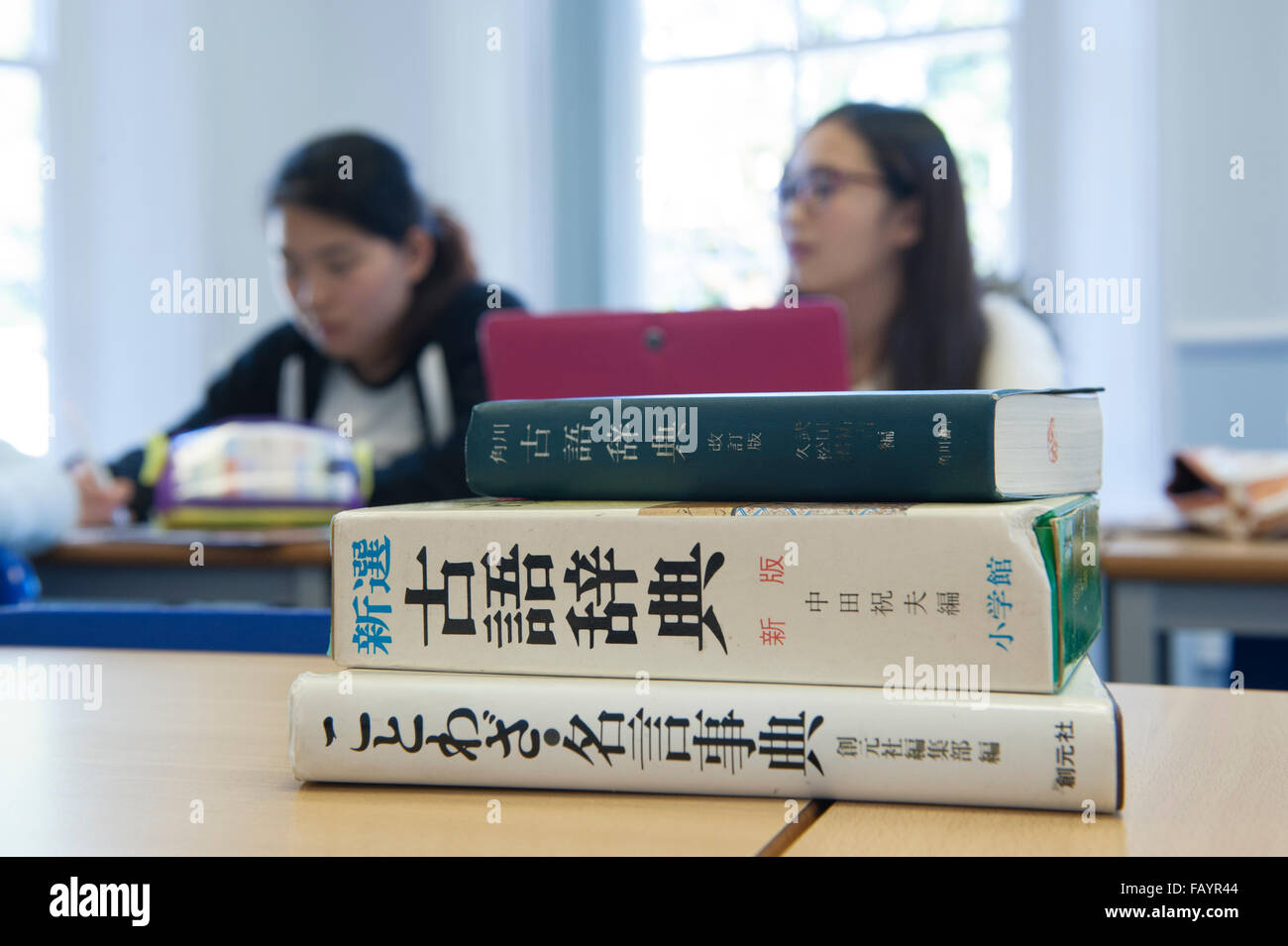 Japanese Books High Resolution Stock Photography And Images Alamy Japanese Books High Resolution Stock Photography And Images Alamy