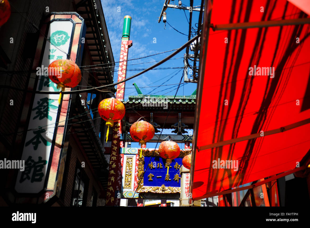 China Town, in Tokyo, Japan Stock Photo
