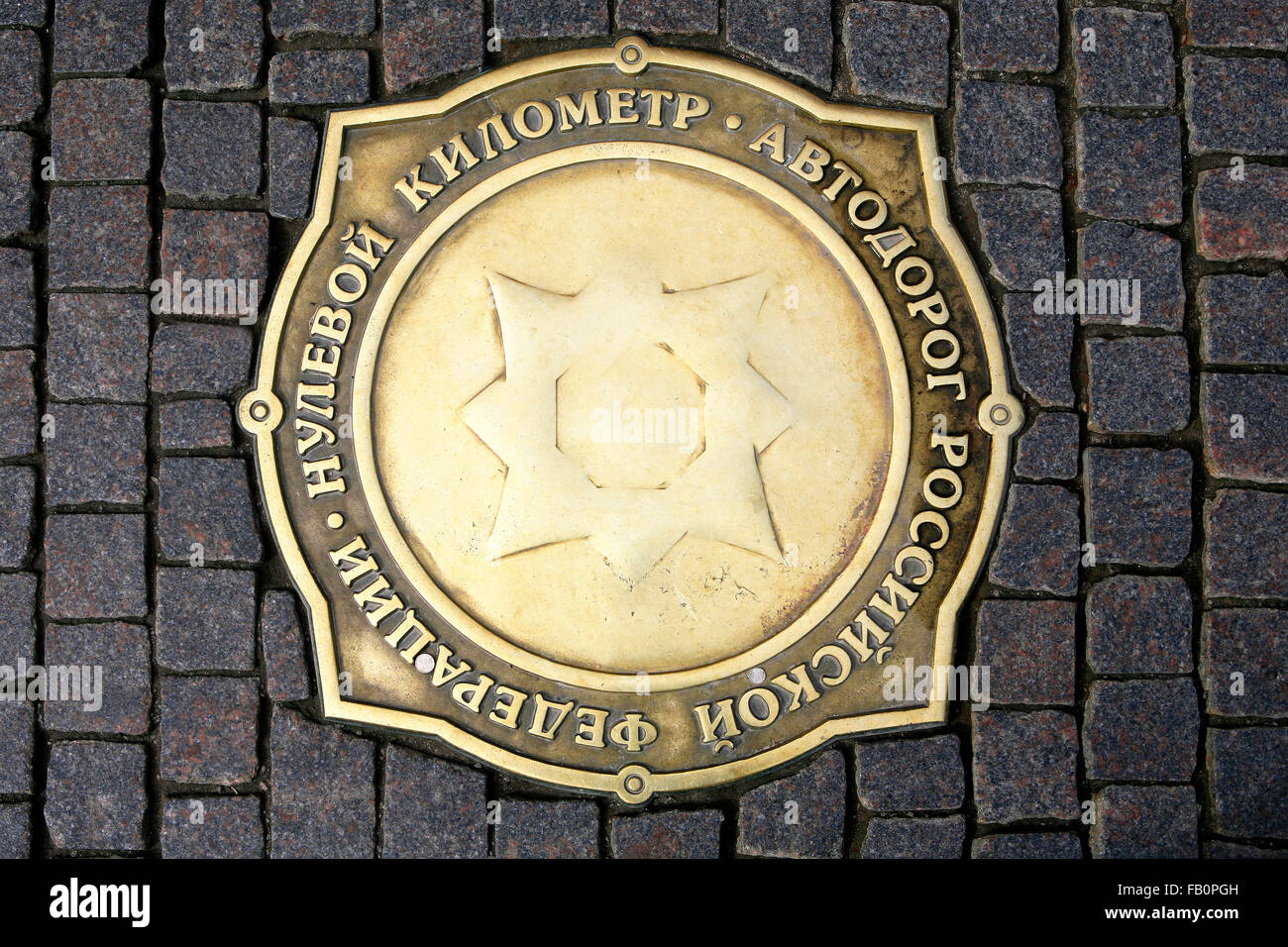 Kilometer marker hi-res stock photography and images - Alamy