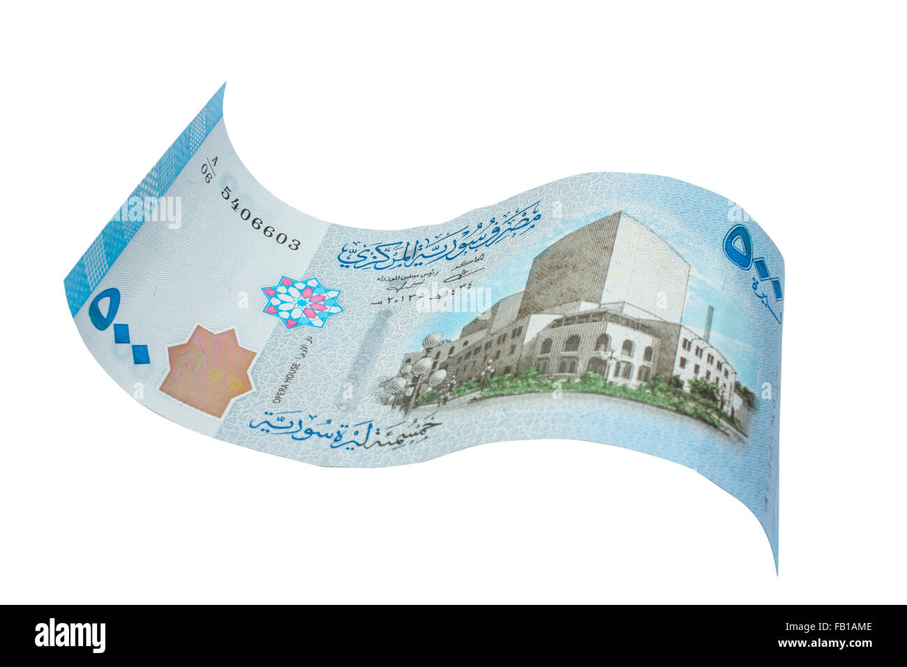 500 Syrian pounds bancnote. Syrian pound is the national currency of Syria Stock Photo