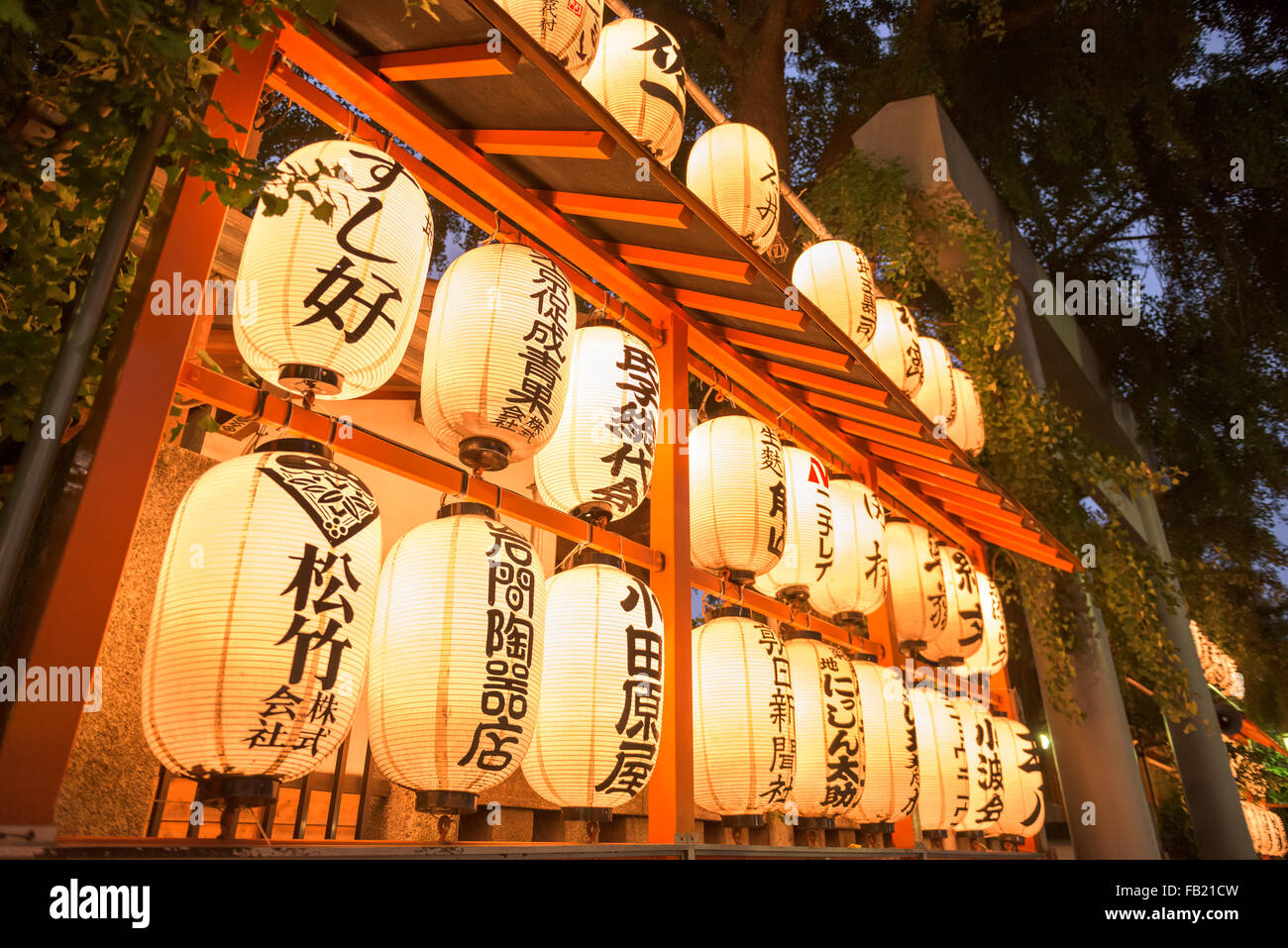 Namiyoko Inari Shrine lanterns near Tsukiji Fish Market in Tokyo, Japan. Stock Photo