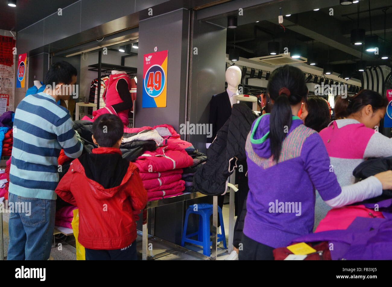 Clothing Commercial Street Stock Photo Alamy