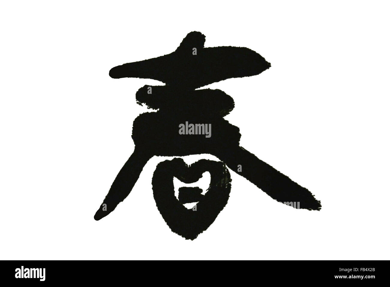 Chinese calligraphy character'SPRING' Stock Photo