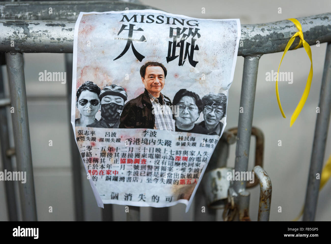 Hong Kong, China. 10th Jan, 2016. Protesters file past the Liaison