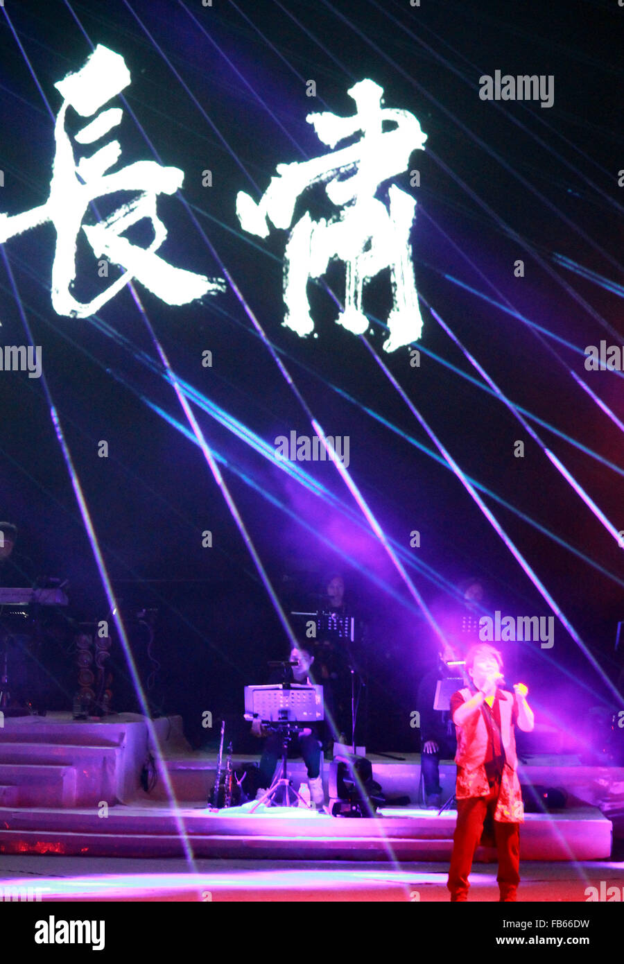 Nanjing, China's Jiangsu Province. 9th Jan, 2016. Singer Emil Wakin Chau performs during his concert in Nanjing, capital of east China's Jiangsu Province, Jan. 9, 2016. © Wang Qiming/Xinhua/Alamy Live News Stock Photo