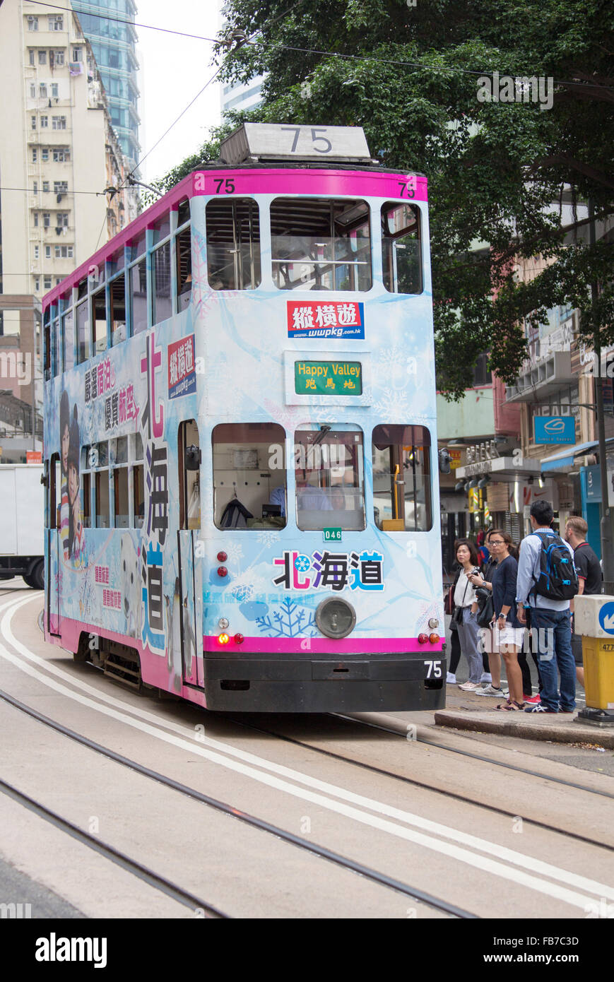 double-decker-tramway-hi-res-stock-photography-and-images-alamy