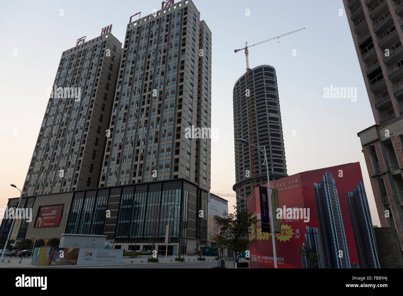 Clusters of residential and commercial highrises being constructed in a small typical city in China. Stock Photo