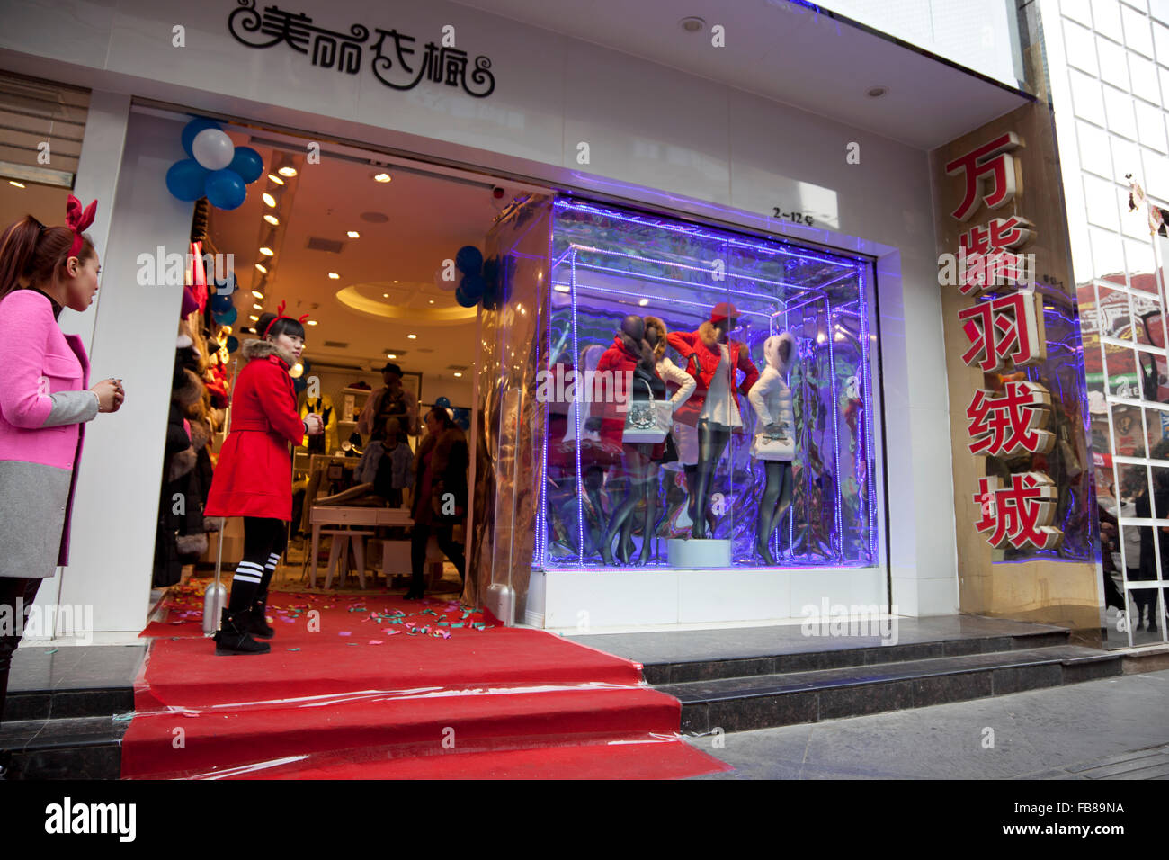A lavishly decorated shop in Chunxi Street shopping area in Chengdu in Sichuan in China. Stock Photo