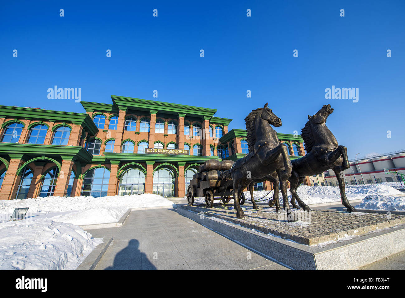 Harbin, Heilongjiang, CHN. 27th Dec, 2015. Harbin, CHINA - December 27 2015: (EDITORIAL USE ONLY. CHINA OUT) Harbin Beer Museum. © SIPA Asia/ZUMA Wire/Alamy Live News Stock Photo