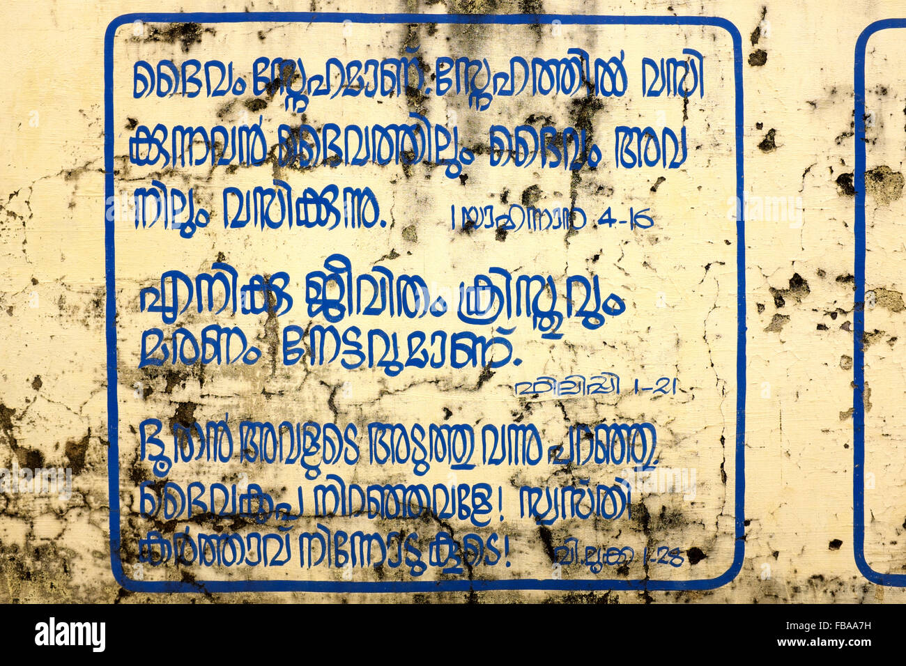 Malayalam Language High Resolution Stock Photography And Images Alamy