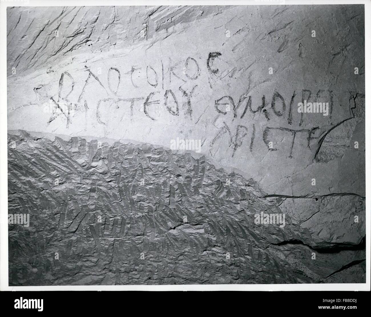 1955 - Greek writing above tomb in Belt Shearim burial chamber ...