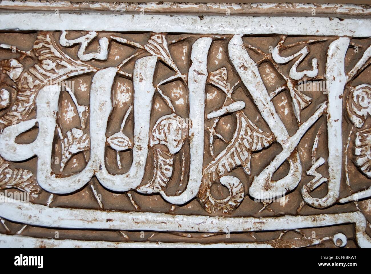Arabic scripture hires stock photography and images Alamy