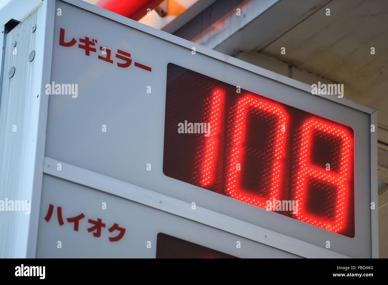 A gasoline stand in Monzen-nakacho advertises regular gasoline at 108 yen per liter on January 15, 2016, in Tokyo, Japan. The average price of a liter of regular gasoline dropped below 120 Yen for the first time since May 2009 as a result of falling global oil prices. © Shingo Ito/AFLO/Alamy Live News Stock Photo