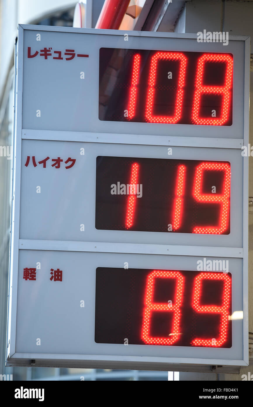 A gasoline stand in Monzen-nakacho advertises regular gasoline at 108 yen per liter on January 15, 2016, in Tokyo, Japan. The average price of a liter of regular gasoline dropped below 120 Yen for the first time since May 2009 as a result of falling global oil prices. © Shingo Ito/AFLO/Alamy Live News Stock Photo