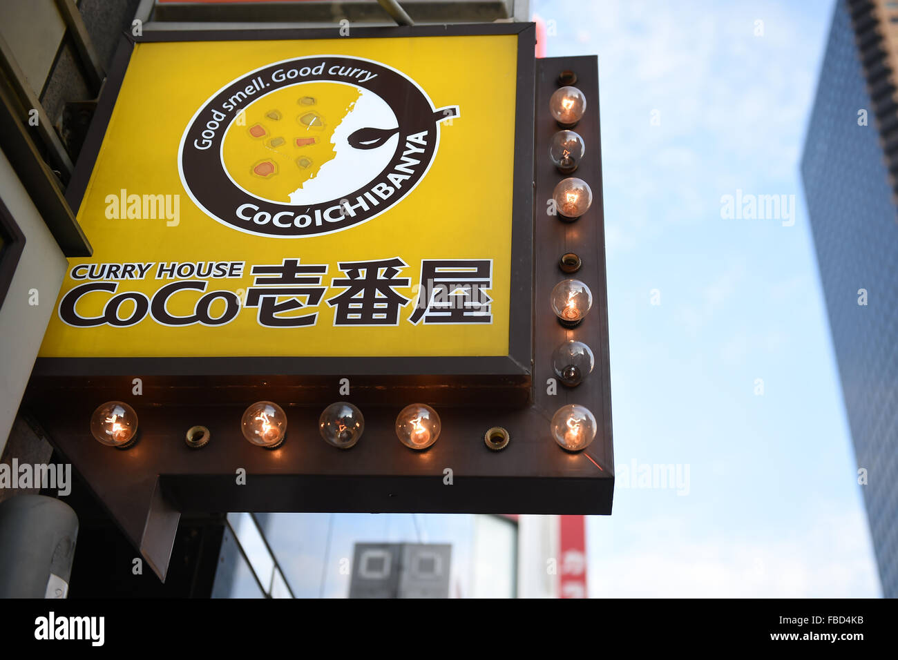 A Signboard Of A Coco Ichibanya Curry House Restaurant Is Seen In Hamamatsucho On January 15 16 In Tokyo Japan Shoppers In The Nagoya Area Were Warned Not To Buy Coco Ichibanya