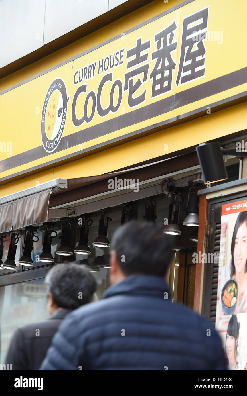 A Pedestrian Walks Past A Coco Ichibanya Curry House Restaurant In Hamamatsucho On January 15 16 In Tokyo Japan Shoppers In The Nagoya Area Were Warned Not To Buy Coco Ichibanya Brand