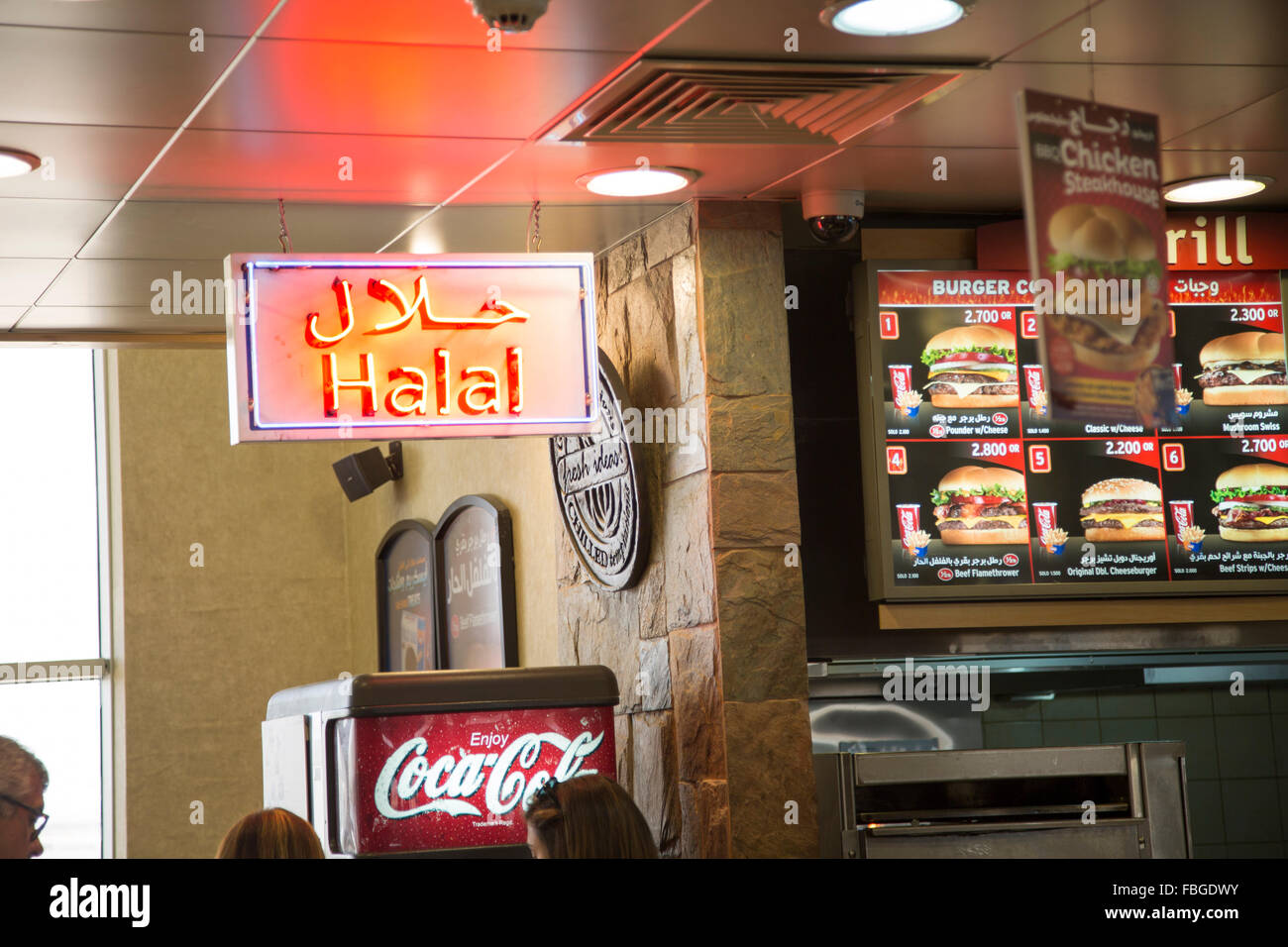 Neon sign for Halal food at burger restaurant, Seeb International Airport, Muscat, Oman Stock Photo