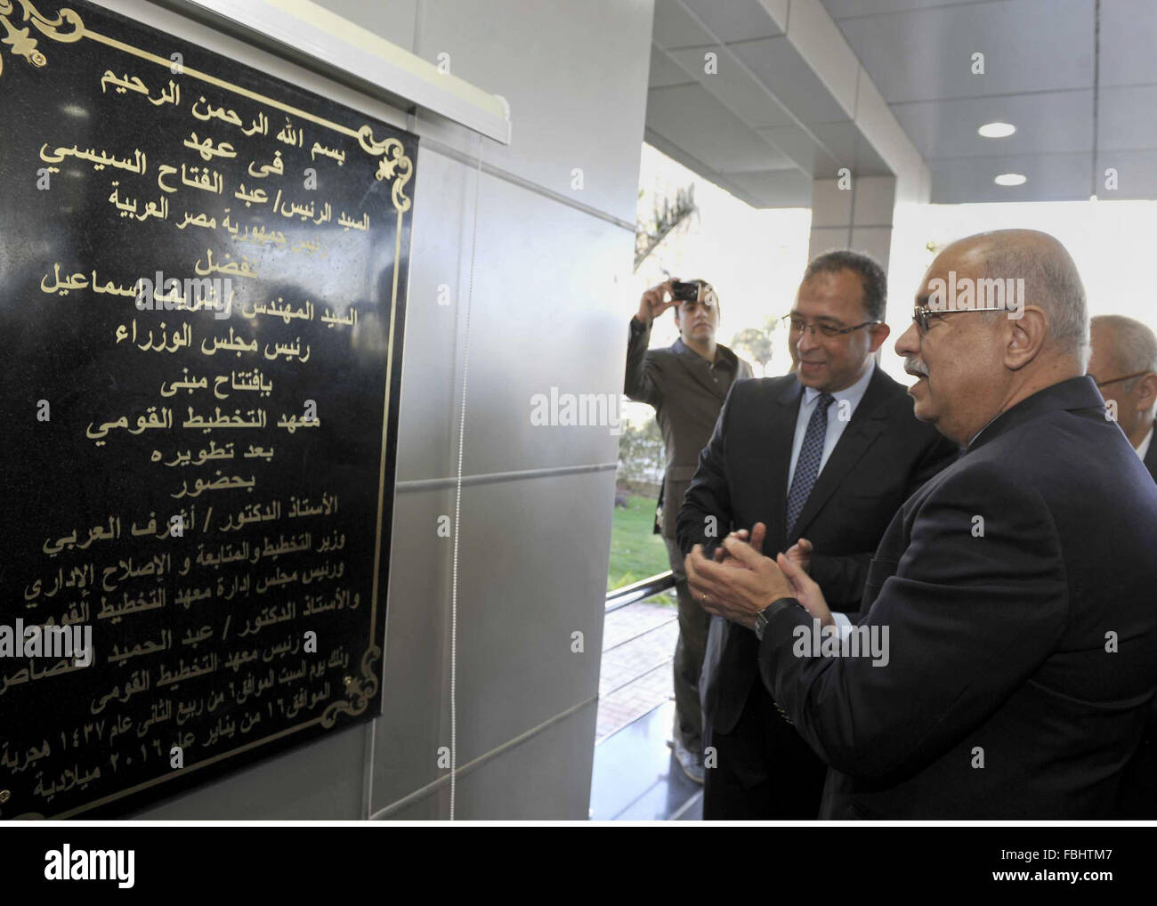Cairo, Egypt. 16th Jan, 2016. Egyptian Prime Minister, Ismail Sharif