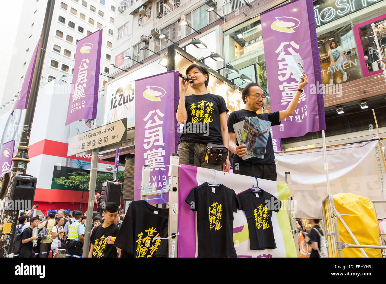 HONG KONG - JUN 4: The meeting to memorize The Tiananmen Square protest of Beijing at 1989 on June 4, 2015 in Hong Kong. Stock Photo