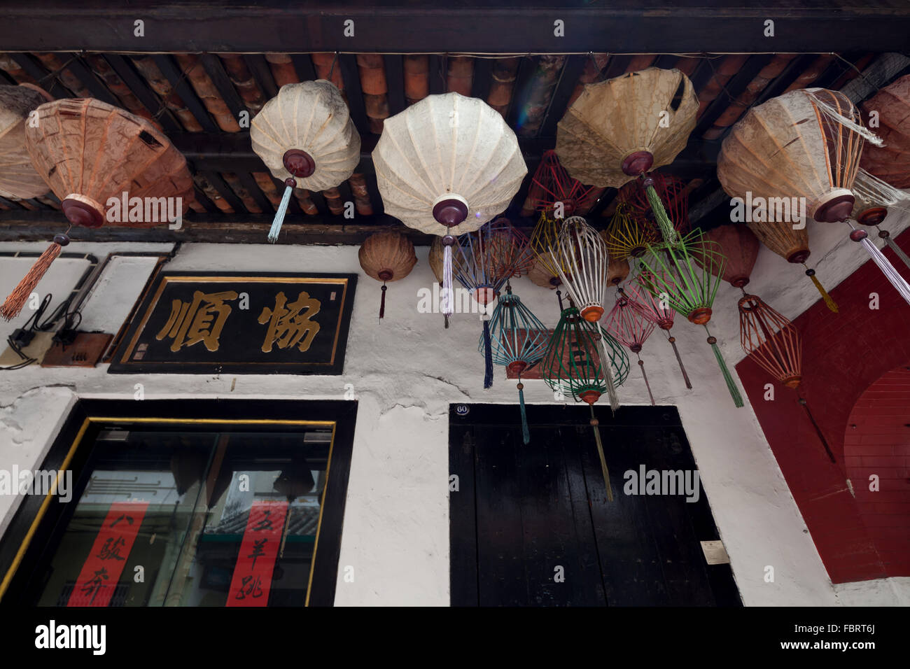 Lantern hanging under the eaves of the house Stock Photo Alamy