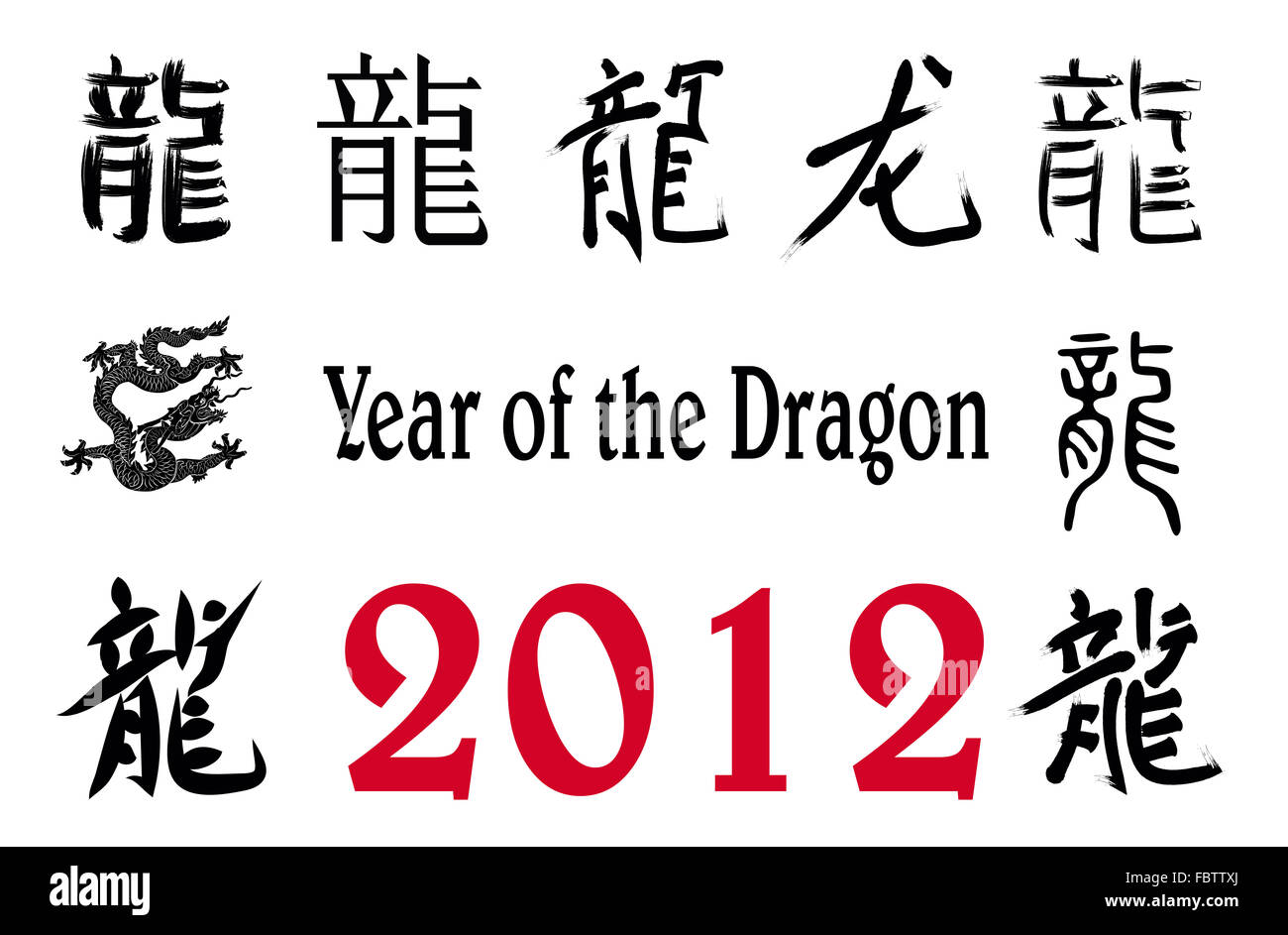 2012 Year of the Dragon design Stock Photo