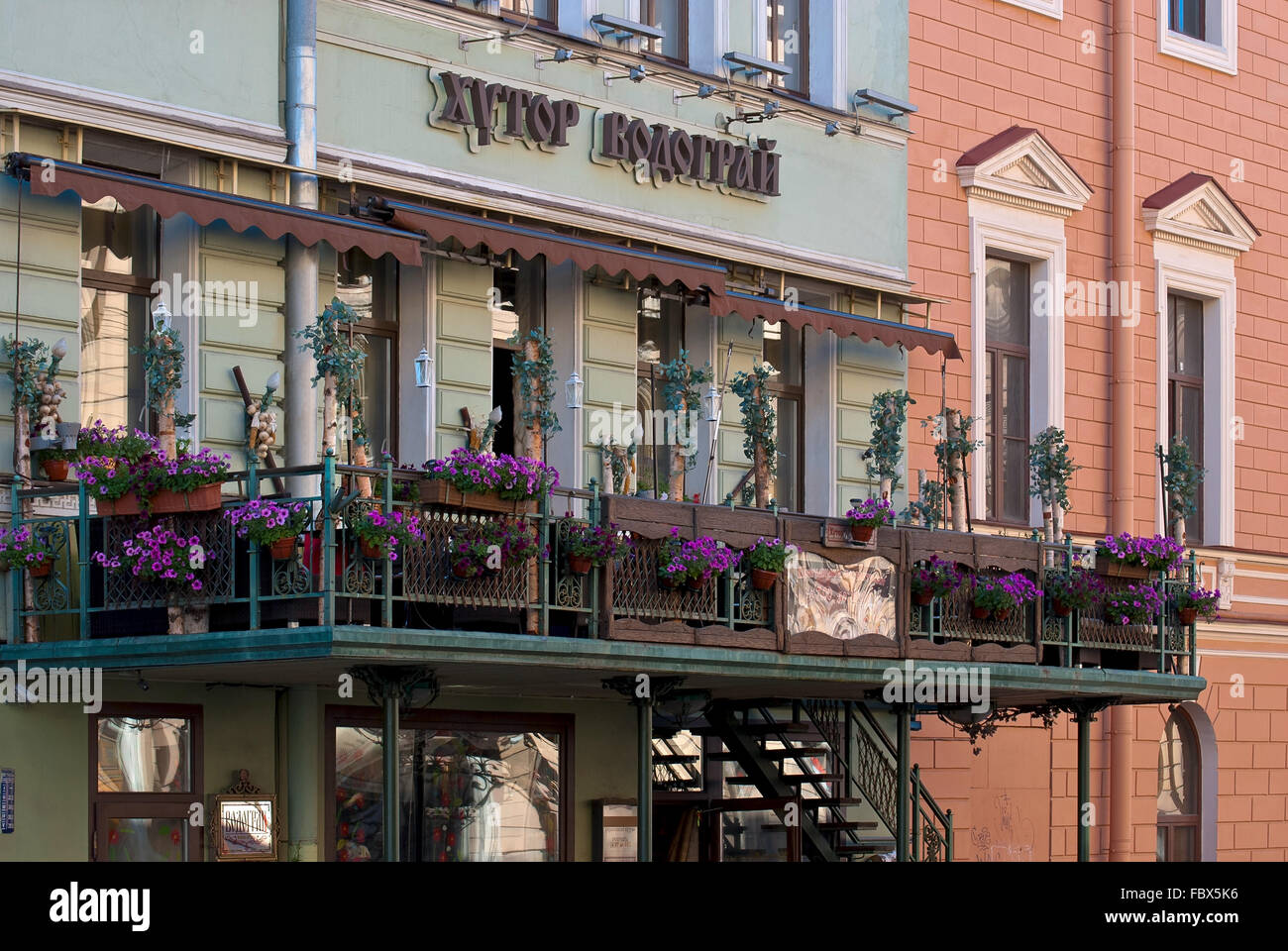 The Terrace Restaurant Stock Photo Alamy The terrace restaurant stock photo alamy